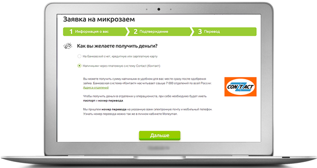 взять кредит в ренессансе