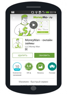 Moneyman   -  2
