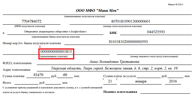 горячая линия хоум кредит банка бесплатный телефон для клиентов москва