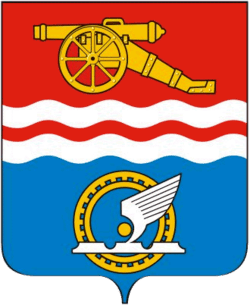 герб Каменск-Уральский