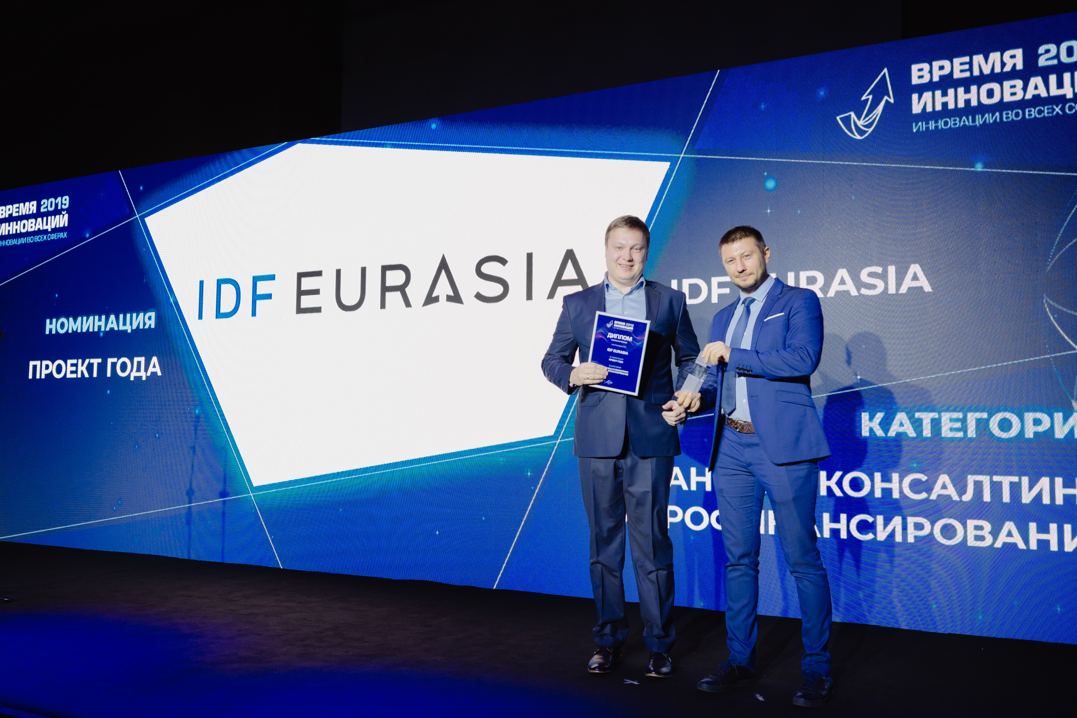 IDF Eurasia признана самой инновационной финансовой компанией