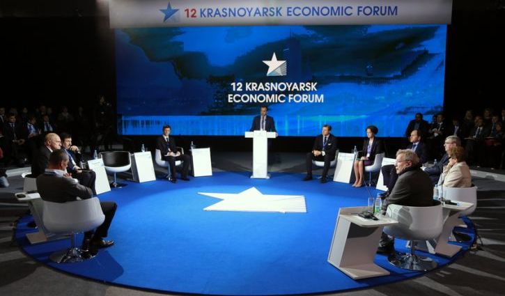 Красноярский экономический форум перенесен на неопределенный срок