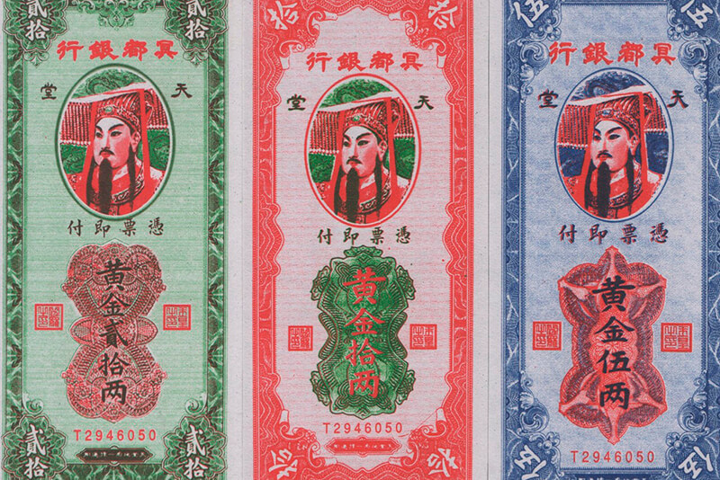 Китайские ритуальные деньги