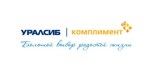 Бонусная программа «Комплимент» банка «Уралсиб»