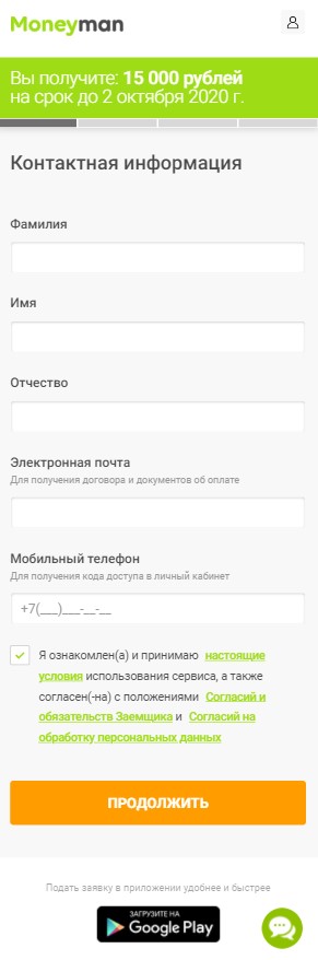 Круглосуточный займ на карту онлайн zaym onlayn24 ru взять кредит без поручителей и справок в махачкале