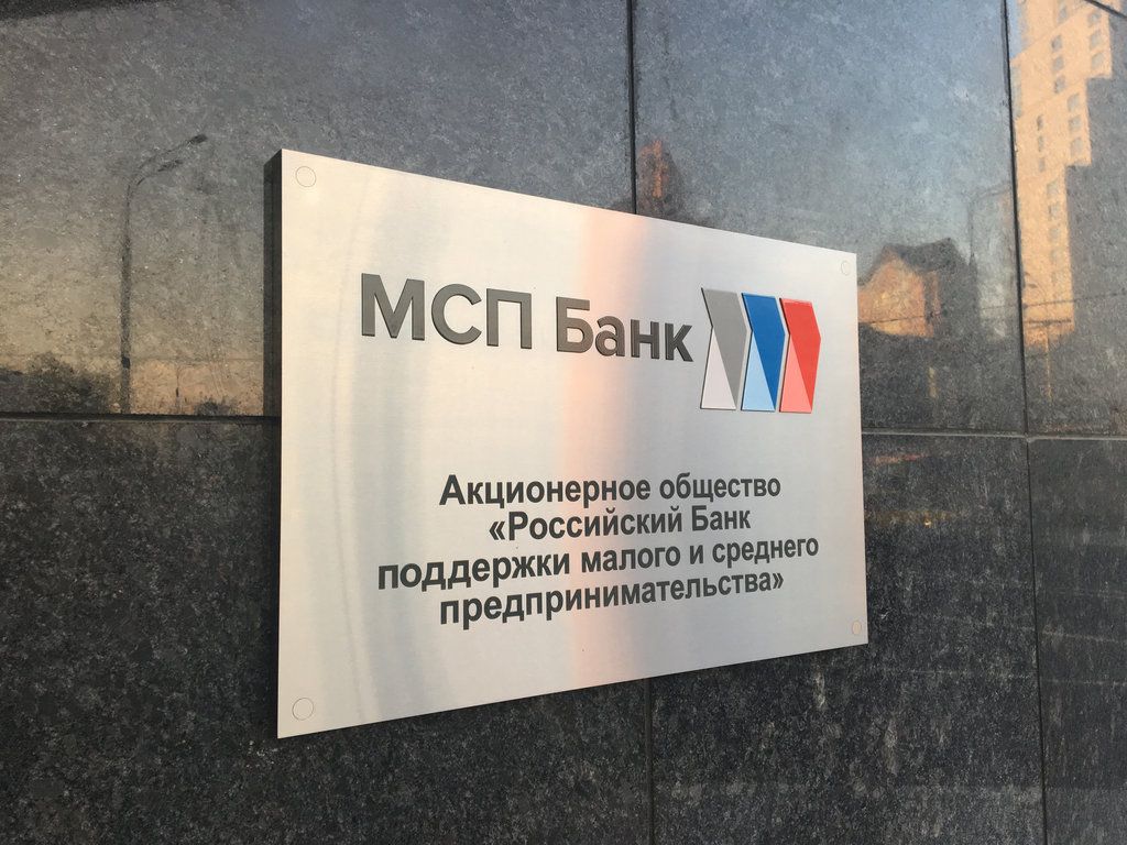 Российская компания получила уникальный кредит