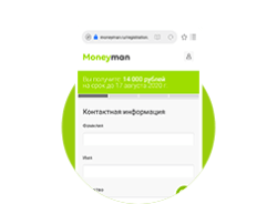 Займ манимен онлайн заявка на карту