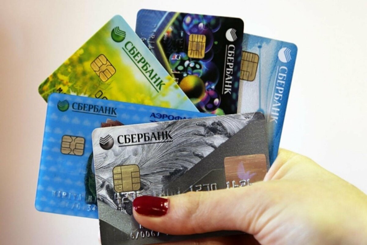 Виды кредитных карт