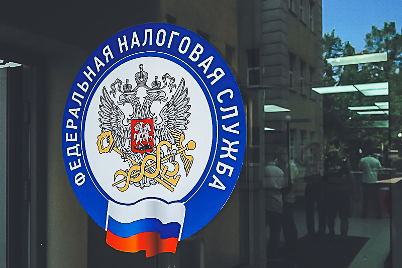 В ФНС назвали объем заграничных счетов российских граждан