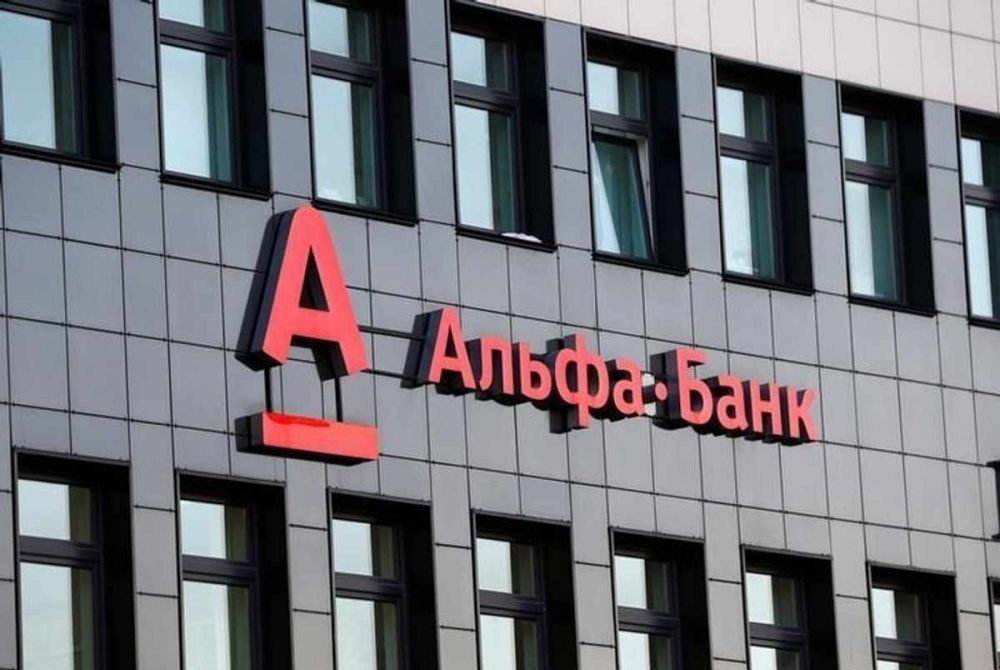 «Альфа-Банк» заплатит миллион рублей за сведения о мошенниках