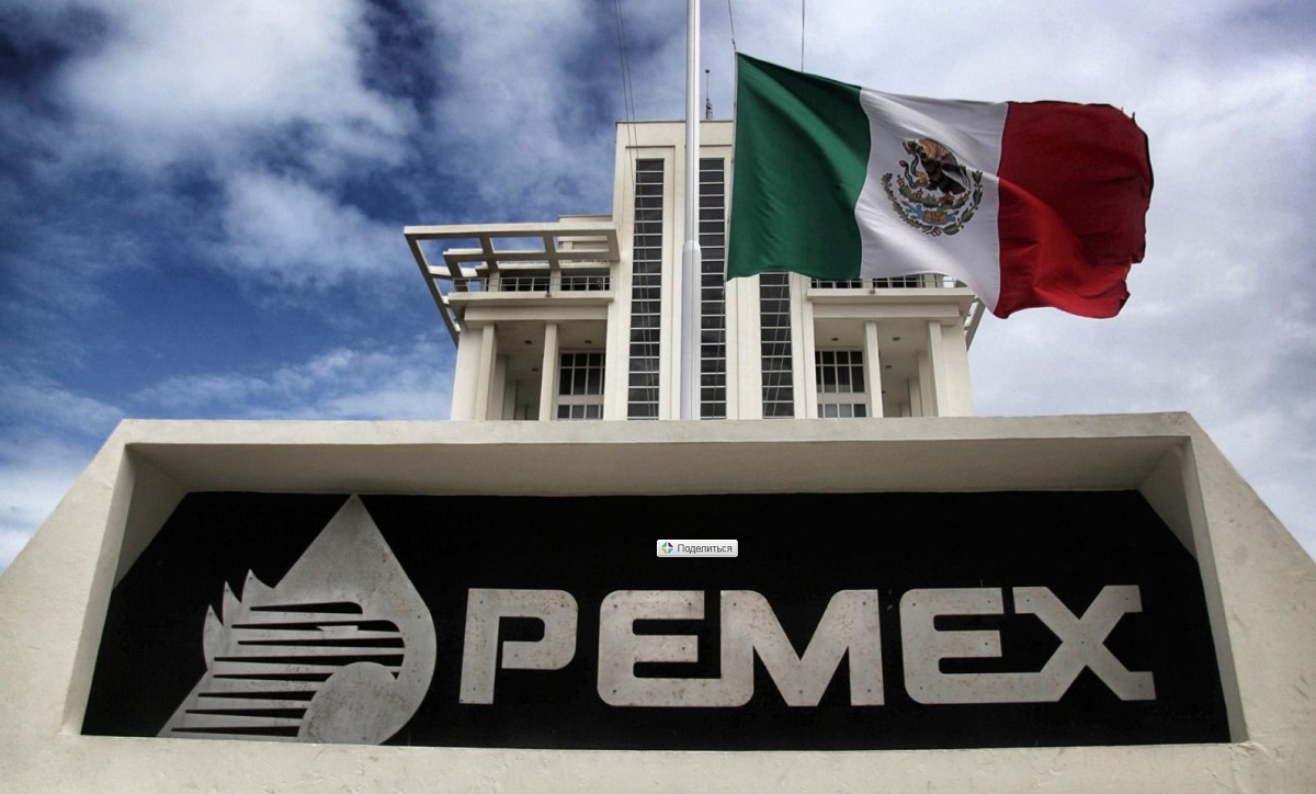 Нефтяная промышленность Мексики