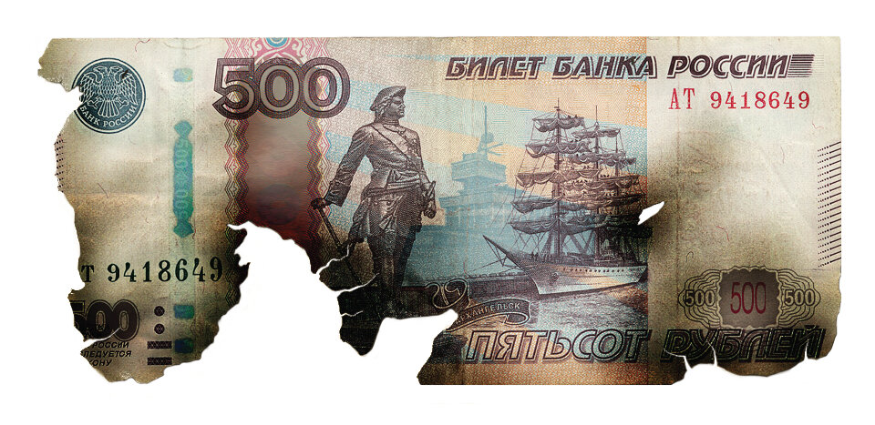 Неплатежеспособные дензнаки Банка России