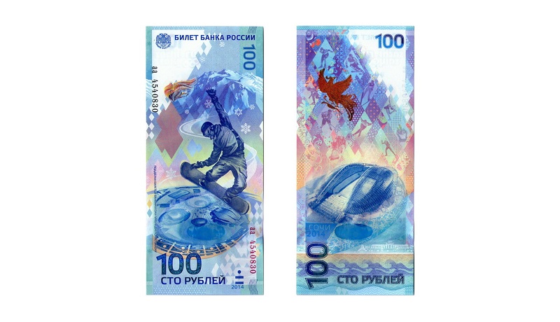 Олимпийские банкноты Сочи