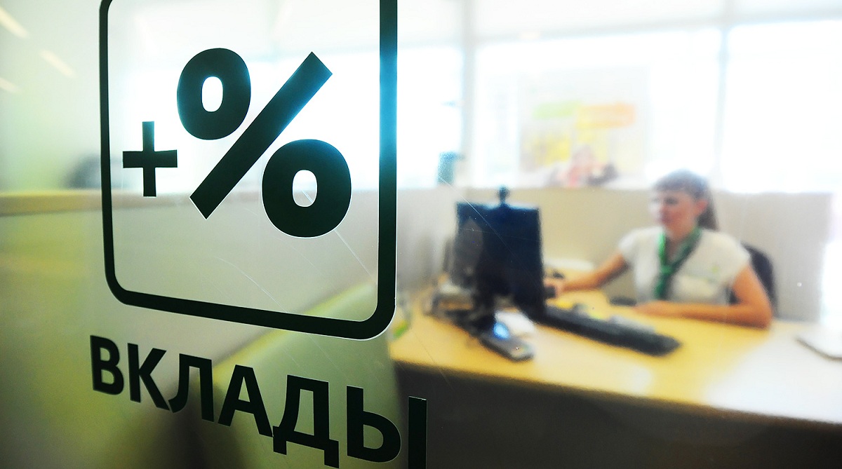 Российские банки постепенно повышают ставки по вкладам