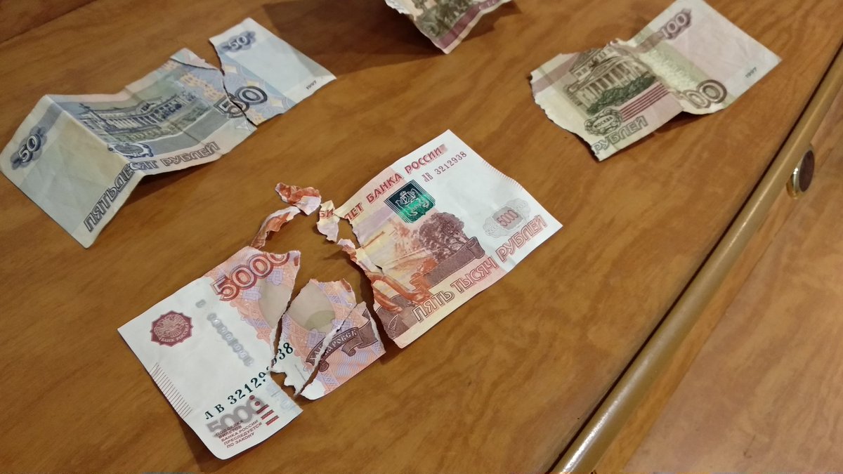 Правила обмена и приема поврежденных российских банкнот