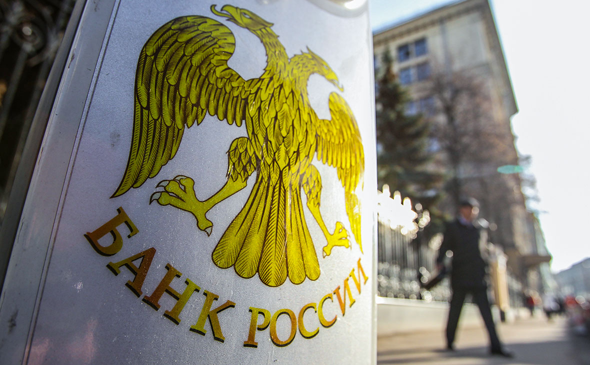 Банк России отказался от части ковидных послаблений