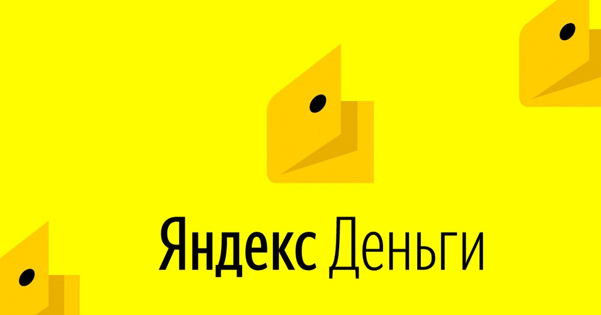 Проверка и оплата штрафов ГИБДД с помощью «Яндекс.Денег»
