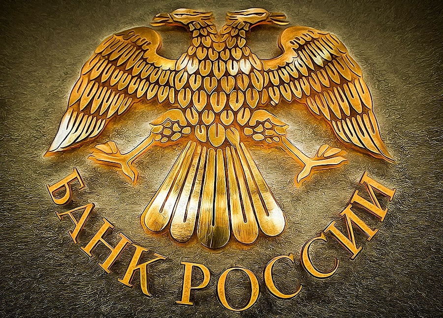 Расчетно-кассовый центр Банка России