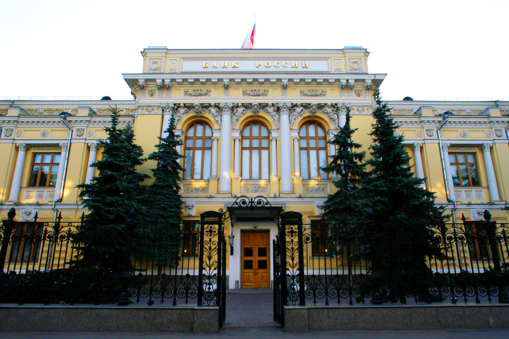 Служба Банка России по финансовым рынкам