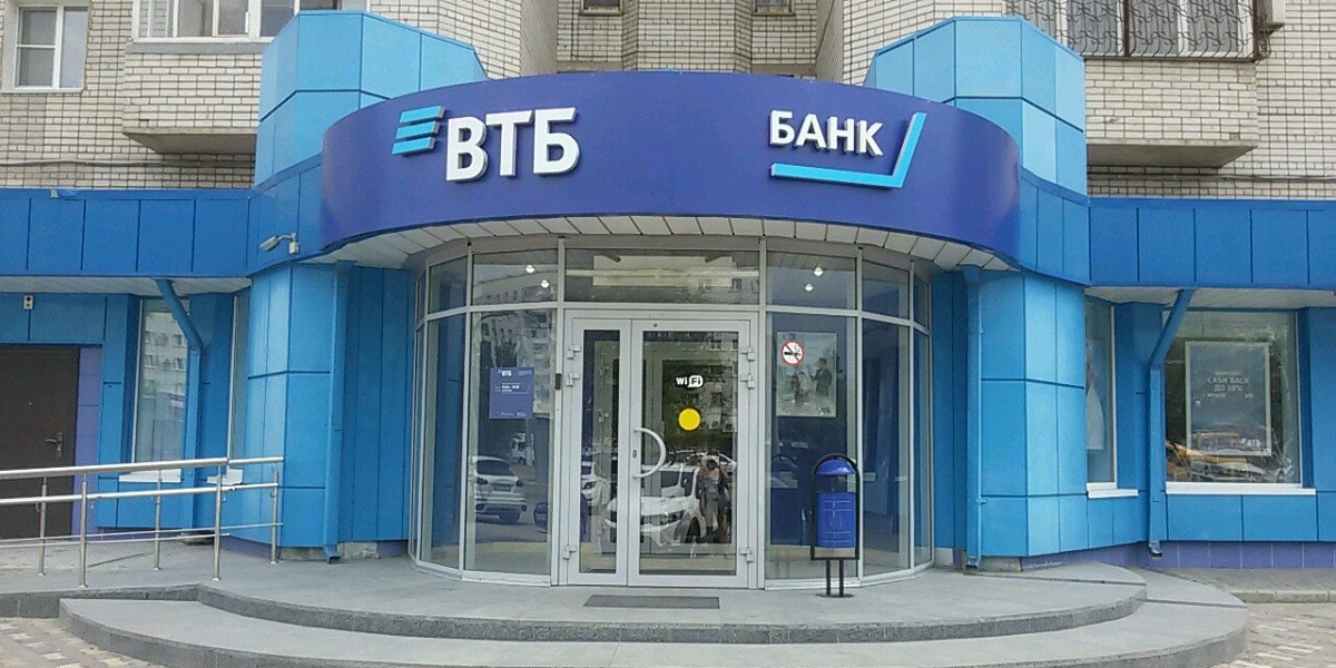 Универсальный банк