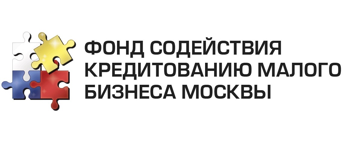 Фонд содействия кредитованию малого бизнеса в Москве
