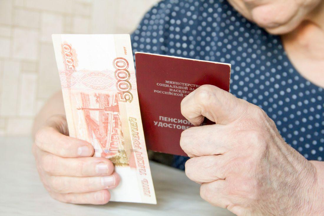 Россияне узнали, когда произойдет ближайшая индексация пенсий