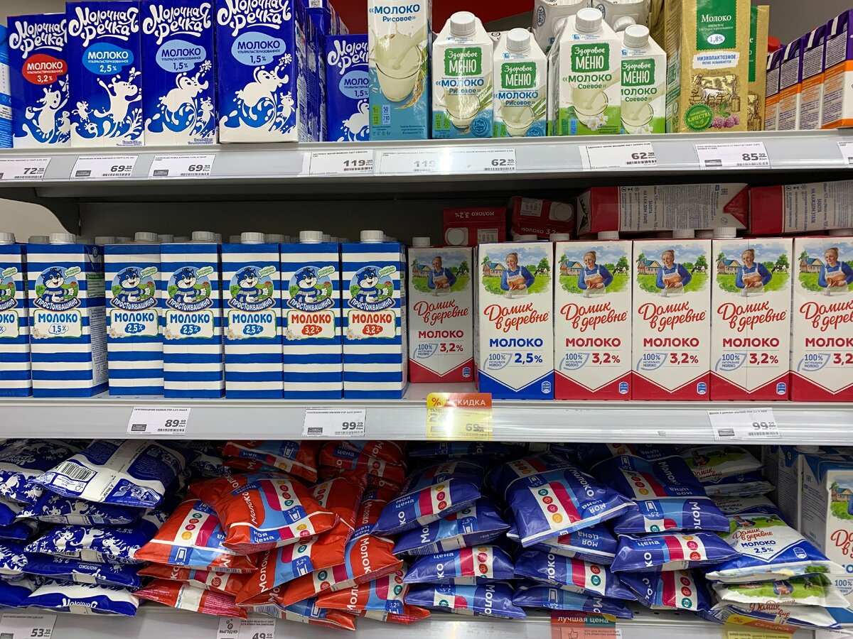 Финансист рассказала, от чего зависят растущие цены на молоко