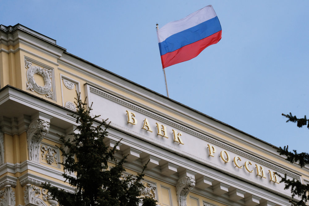 ЦБ РФ отклонил предложение о блокировке переводов от 10 тысяч рублей