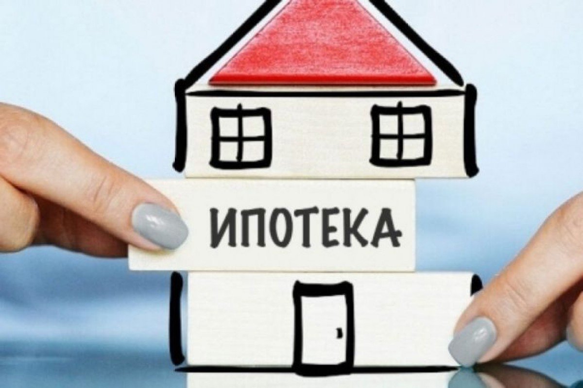 В России захотели свернуть льготное ипотечное кредитование