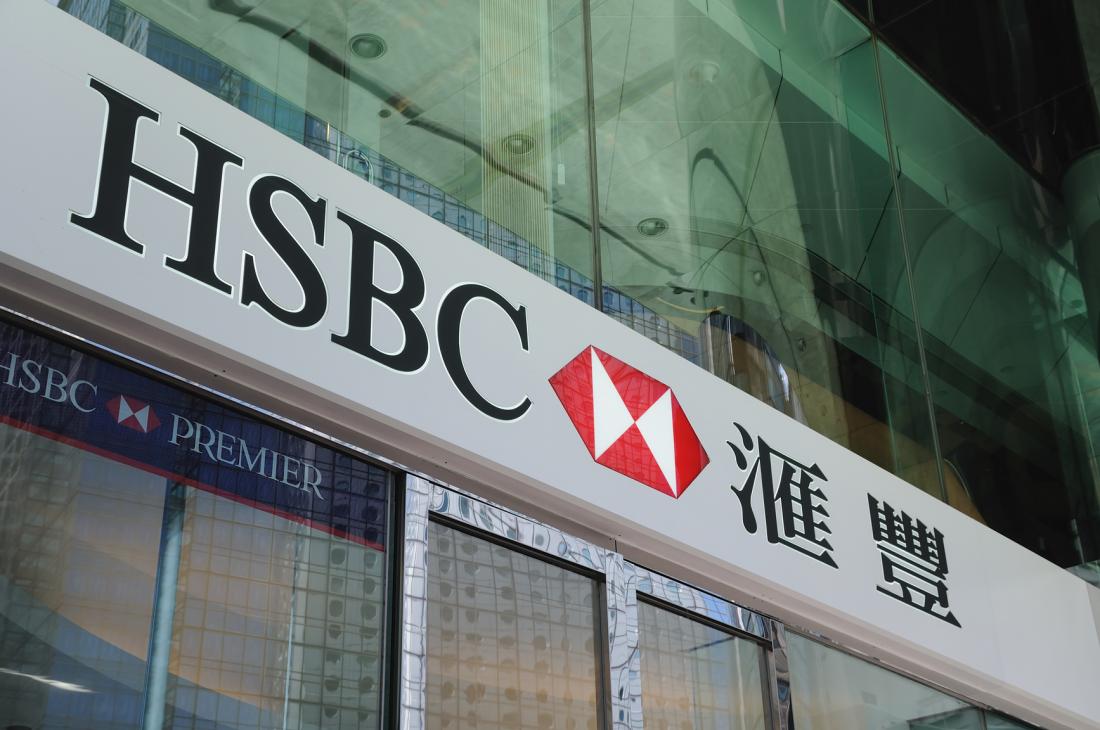 Банк HSBC в Гонконге отказал в транзакции компании из РФ