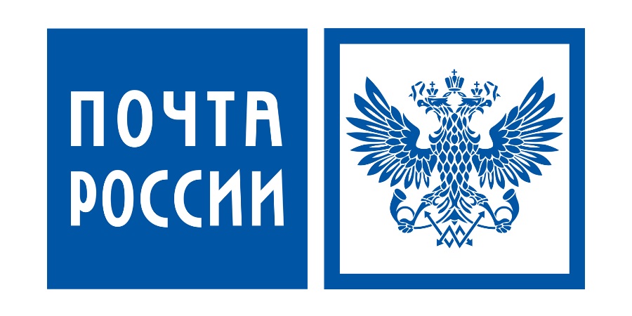 Кредитный рейтинг «Почты России» понижен