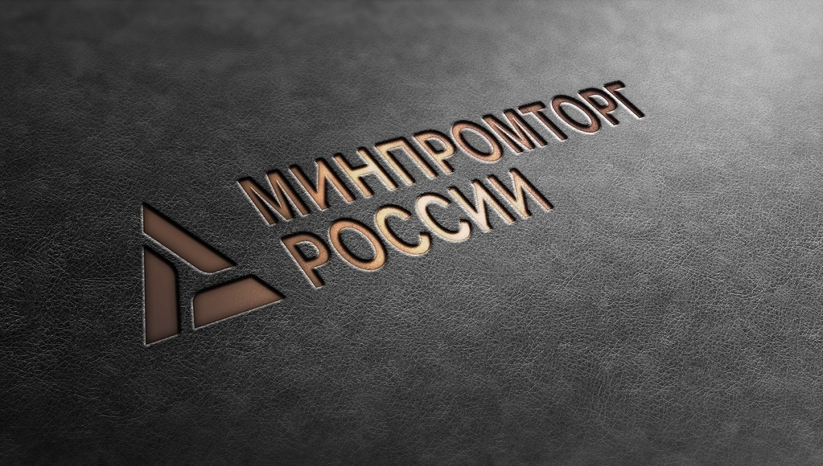В Минпромторге считают, что в России необходимо ввести регулирование рынка маркетплейсов