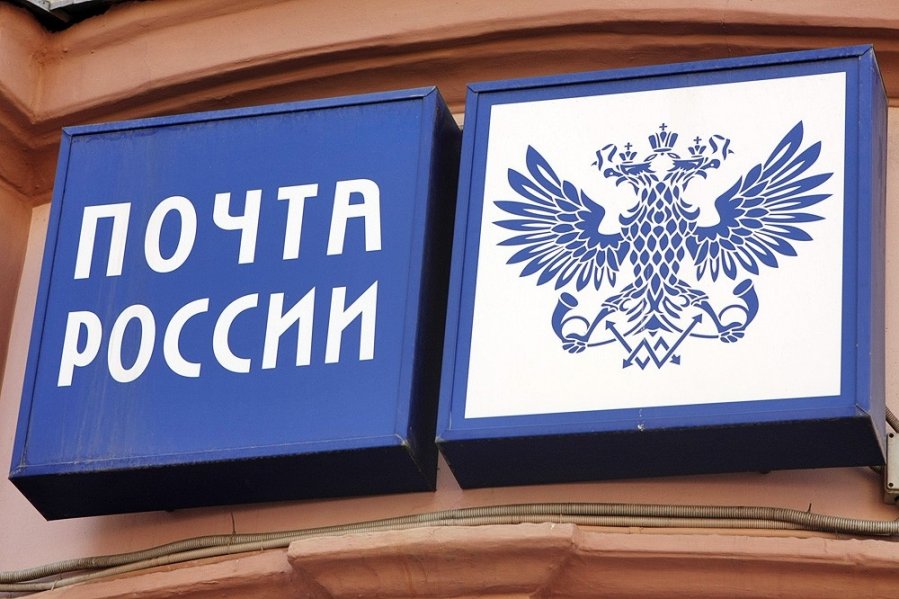 «Почта России» столкнулась с колоссальными убытками