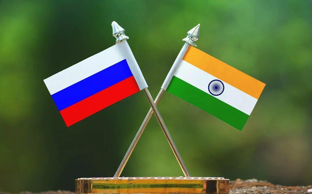 Россия будет развивать торговые отношения с Индией