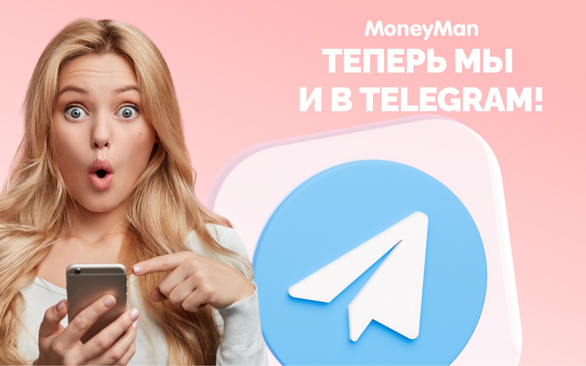 Сервис Манимен запустил свой канал в Telegram