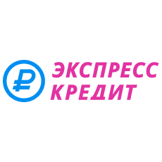 кредит экспресс