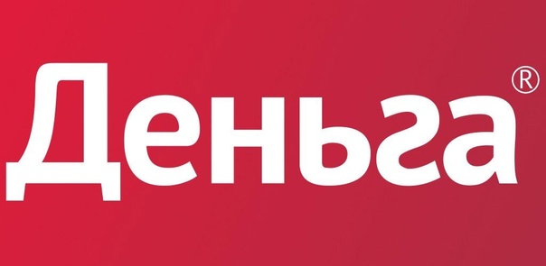 Деньга: обзор особенностей, плюсов и минусов