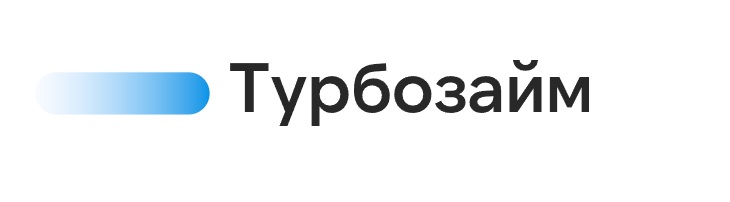 Обзор МФО «Турбозайм»