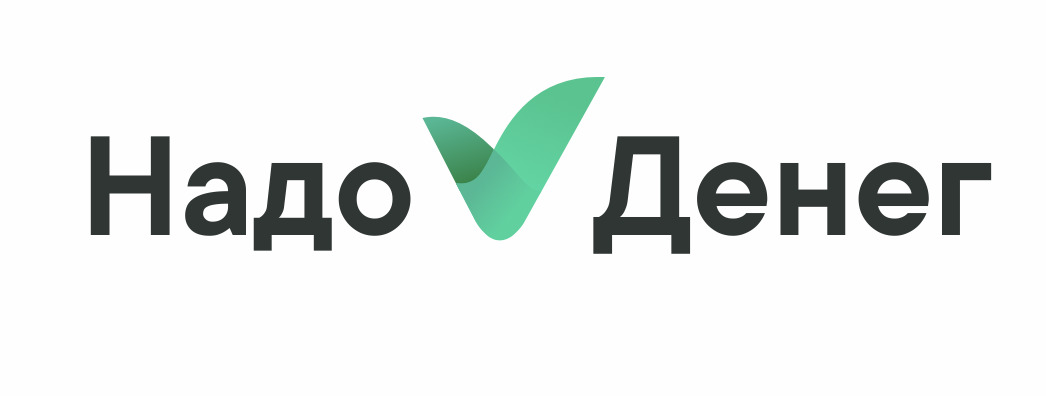 Обзор МФО «Надо Денег»: лицензия, условия, плюсы и минусы