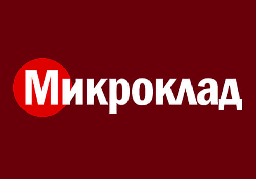 МикроКлад: обзор особенностей, плюсов и минусов