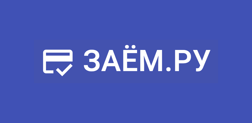 Заём.ру