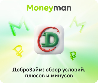 «Доброзайм»: особенности, преимущества и недостатки