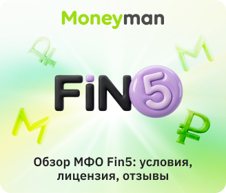 Fin 5: особенности, плюсы и минусы